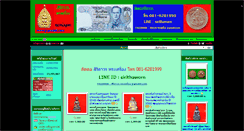 Desktop Screenshot of jramulet.com