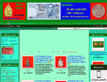 Tablet Screenshot of jramulet.com